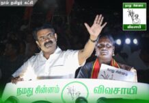 தங்களது ஆதாயத்திற்காக மற்ற மாநிலங்களை விடக் கூடுதல் விலைக்கு தனியாரிடமிருந்து…