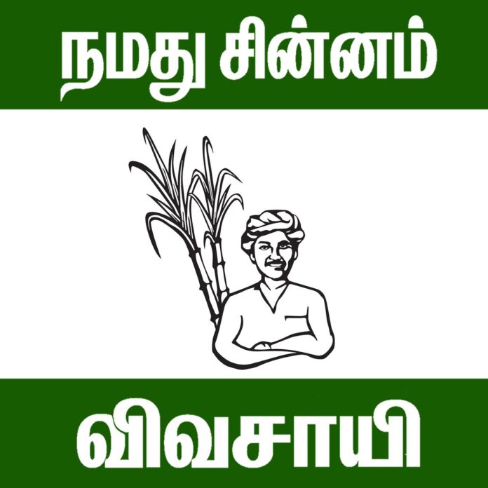 26-03-2021 இன்று கீழ்க்காணும் இடங்களில் நாம் தமிழர் கட்சியின் வேட்பாளர்களை ஆதரித்து பரப்புரை மேற்கொள்ளவுள்ளேன்.
காலை :திருப்பூர் வடக்கு- திருப்பூர் தெற்கு- பல்லடம்-காங்கேயம் - அரவக்குறிச்சி
மாலை :கரூர் -கிருட்டிணராயபுரம் - குளித்தலை -திருச்சி
#வெல்லப்போறான்விவசாயி
#NTK4Tamilnadu