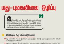 இந்தியாவில் விதவைகளின் எண்ணிக்கையில் முன்னணியில் உள்ள தமிழ்நாட்டில் அதற்கு முக்கியக்…