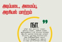 பெண்களுக்கு தனித்தொகுதி, 3 சட்டமன்றத் தொகுதிக்கு ஒரு பாராளுமன்றம், மாநிலங்களவை…