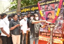 ஏப்ரல் 18 முதல் மே 18 வரை, தமிழ் இனப்படுகொலை…