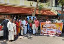 பாவேந்தர் பாரதிதாசன் – புகழ் வணக்க நிகழ்வு