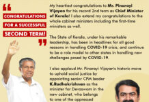 My heartiest congratulations to Mr. @vijayanpinarayi and his…