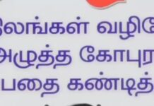 இந்த பூமி என்பது வெறும் மண் அல்ல; பல கோடி…