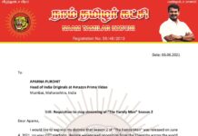 Stop Streaming #TheFamilyMan2 web series, else we Thamizhs…