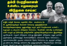 அறிஞர் அண்ணாவின் வழியில் ஆட்சி நடத்துவதாகக் கூறும் திமுக, அண்ணாவின்…