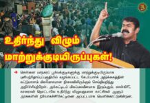 குடிசையில் இருந்தாலாவது எங்கள் மக்கள் உயிரோடு இருப்பார்கள். அடுக்குமாடி குடியிருப்பு…