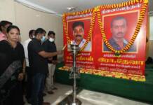 தமிழ்த்தேசியப் போராளி வா.கடல்தீபன் நினைவேந்தல் நிகழ்வு – சென்னை