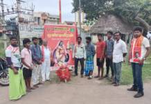 சேந்தமங்கலம் தொகுதி-விடுதலை போராட்ட வீரர் ஒண்டிவீரன் வீரவணக்க நிகழ்வு