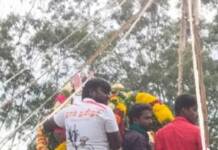 சேந்தமங்கலம் தொகுதி – வல்வில் ஆதன் ஓரி புகழ்வணக்க நிகழ்வு