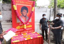 இன்று 26-09-2021, நாம் தமிழர் கட்சித் தலைமை அலுவலகத்தில் முன்னெடுக்கப்பட்ட…