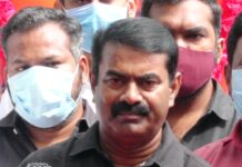 குஜராத்திலுள்ள அதானியின் முந்த்ரா துறைமுகத்தில் 21,000 கோடி ரூபாய் மதிப்பிலான…