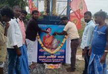 சோளிங்கர் தொகுதி – செங்கொடி நினைவேந்தல் நிகழ்வு