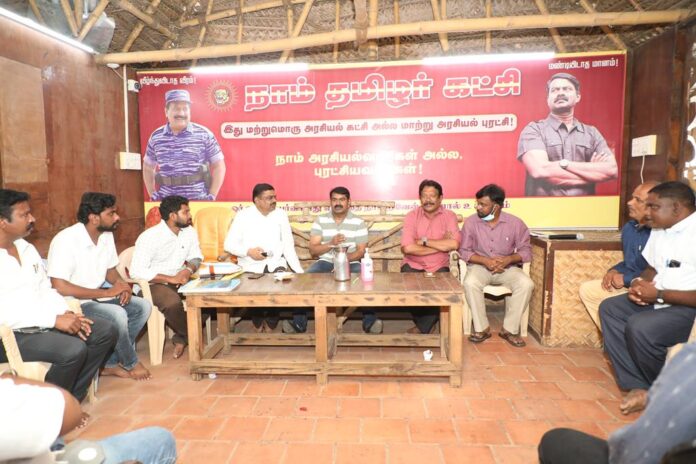 seeman-meets-ranipettai-vellore-thiruppathur-district-office-bearers-rural-area-local-body-elections-6