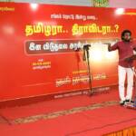 tamil nationalism vs- dravidiam-seminar-chennai-resolutions-13