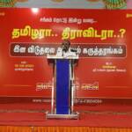 tamil nationalism vs- dravidiam-seminar-chennai-resolutions-27