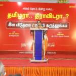 tamil nationalism vs- dravidiam-seminar-chennai-resolutions-28