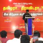tamil nationalism vs- dravidiam-seminar-chennai-resolutions-43