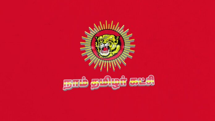 தமிழ்நாடு நாள் - தமிழகப் பெருவிழா
நாள்: 01-11-2021 திங்கட்கிழமை
மாலை சரியாக 03 மணிக்கு
இடம்: கொங்கு வெள்ளாளக் கவுண்டர் திருமண மண்டபம்
சேலம் அம்மாப்பேட்டை, காமராசர் காலனி, 548 கடலூர் முதன்மை சாலை, சேலம்
மானத் தமிழரெல்லாம் மறக்காமல் கூடுவோம்!
நாம் தமிழர்! https://x.com/SeemanOfficial/status/1454070651610746884/video/1