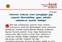 சங்ககாலப் பெண்பாற் புலவர், தலைகுறிஞ்சி தந்த பெருமகள் இளவெயினிக்கு மதுரை…