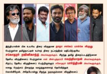 இந்தியாவின் மிக உயரிய திரை விருதான தாதா சாகேப் பால்கே…