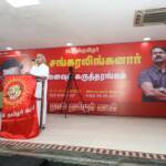 Sankaralinganar Rememberance Day Seminar 2021 Chennai-32