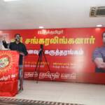 Sankaralinganar Rememberance Day Seminar 2021 Chennai-72