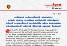 பாகிஸ்தான் கடற்படையினரால் கொல்லப்பட்ட மராத்திய மீனவரது மரணத்திற்கு அளிக்கப்படும் முக்கியத்துவம்…