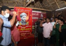 அடிமைப்பட்டு கிடந்த தாய்மண்ணின் விடுதலைக்காக தனது சொத்துக்களையெல்லாம் இழந்து செக்கிழுத்த…