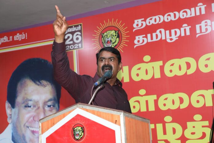 தமிழ்த்தேசியத் தலைவர், என்னுயிர் அண்ணன் மேதகு வே.பிரபாகரன் அவர்களின் 67வது அகவைநாள் விழா மற்றும் குருதிக்கொடை முகாம், நாம் தமிழர் கட்சி சார்பில் 26-11-2021 இன்று திருவள்ளூவர் மாவட்டம், செங்குன்றத்தில் நடைபெற்றது.
தலைவர் பிறந்தநாள்!
தமிழர் நிமிர்ந்த நாள்!
https://youtu.be/t0vQw0cLOlA