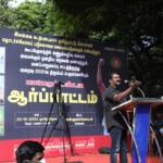 Seeman protest tamilnadu-fishermen-killed-by-sl-navy-nuclear-wste-scrap-fca-106