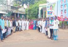 சீர்காழி தொகுதி – தமிழ்நாடு நாள் பெருவிழா