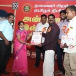 tamils-leader-prabhakaran-birthday-event-redhills-madhavaram-seeman-speech-34