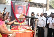 நேர்மையின் நேர்வடிவம்! பெருந்தமிழர் நமது பாட்டன் #கக்கன் அவர்களின் 40ஆம்…