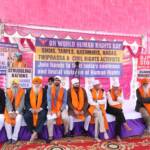 People’s Rights Meet 2021 amritsar-punjab-a-union-of-nationalities-on-the-human-rights-day146