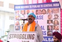 தேசிய இனங்கள் ஒன்றிணைந்து நின்றால் உறுதியாக நம் உரிமைகளை வென்றெடுக்க முடியும்! – பஞ்சாப் அமிர்தசரசில் நடைபெற்ற மக்கள் உரிமை ஒன்றுகூடல்-2021 நிகழ்வில் முழங்கிய சீமான்