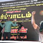 seeman-protest-release-long-term-muslim-prisoners-and-rajiv-case-seven-tamils-at-kovai-34