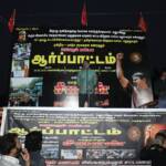 seeman-protest-release-long-term-muslim-prisoners-and-rajiv-case-seven-tamils-at-kovai-48