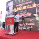 seeman-protest-release-long-term-muslim-prisoners-and-rajiv-case-seven-tamils-at-nagappattinam-23
