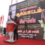 seeman-protest-release-long-term-muslim-prisoners-and-rajiv-case-seven-tamils-at-nagappattinam-26