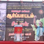 seeman-protest-release-long-term-muslim-prisoners-and-rajiv-case-seven-tamils-at-nagappattinam-45