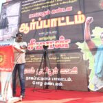 seeman-protest-release-long-term-muslim-prisoners-and-rajiv-case-seven-tamils-at-nagappattinam-80