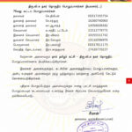 2021100250-thiru-vi-ka-nagar-constituency-office-bearers-4