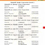 2022010035-krishnagiri-constituency-office-bearers-appointment-3