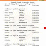 2022010035-krishnagiri-constituency-office-bearers-appointment-5