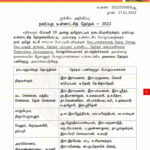2022010068-urban-local-body-election-naam-tamilar-katchi-cheif-election-task-force-1a