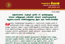 சென்னை, சோழிங்கநல்லூர்: ஈஞ்சம்பாக்கம், பெத்தேல் நகரில் 20 ஆண்டுகளுக்கு மேலாக…