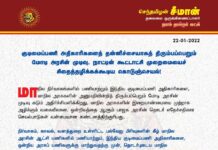 குடிமைப்பணி அதிகாரிகளைத் தன்னிச்சையாகத் திரும்பப்பெறும் மோடி அரசின் முடிவு, நாட்டின்…