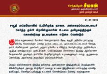 சவூதி அரேபியாவில் உயிரிழந்த நாகை, அக்கரைப்பேட்டையைச் சேர்ந்த தம்பி பிரவீன்குமாரின்…