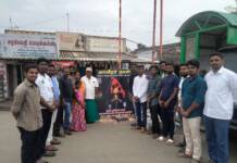 திருச்செங்கோடு தொகுதி – கொடியேற்றும் நிகழ்வு